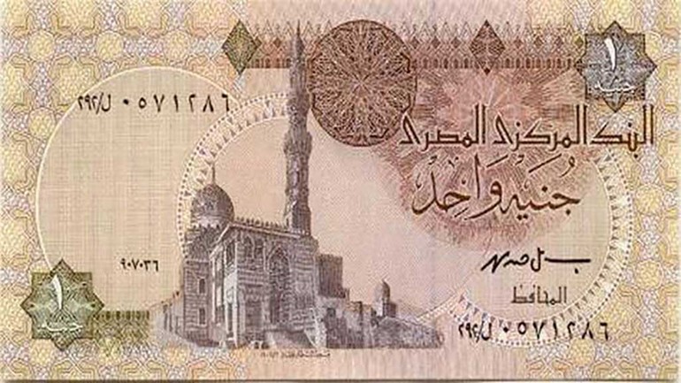 
يحمل الجنيه المصري على وجهيه كلا من مسجد السلطان قايتباي ومعبد ابو سمبل، وتم اصداره في شكله الاخير في مايو 1979، وكان هو التعديل السابع لشكله منذ اصداره الاول في مايو عام 1899
