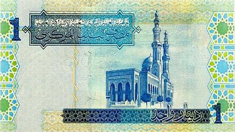 المركز 12 الدينار الليبي، والذي تم استبداله في العام 1971
