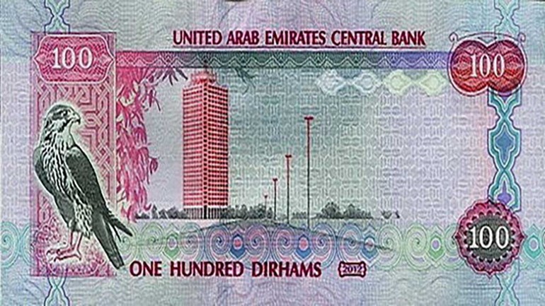 
المركز الثاني 
عملة 100 درهم اماراتي، يظهر عليها مركز التجارة العالمي اقدم ناطحة سحاب في الامارات، والصقر كعلامة مائية على جميع اوراق المال الاماراتية التي تساعد في منع التزوير
