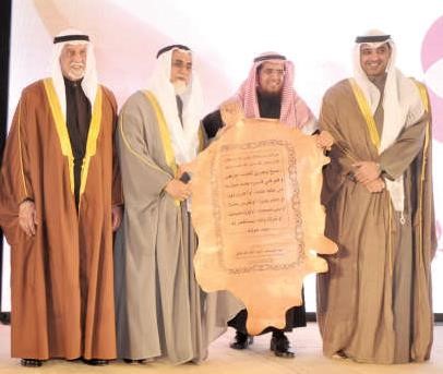طارق العيسى مكرما الخرافي ﻿