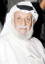 محمد المنيع