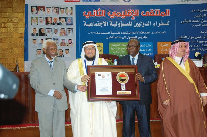 د مساعد مندني يتسلم وسام الرئاسة السودانية
