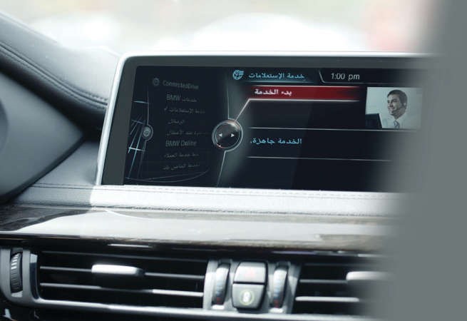 نظام ConnectedDrive من BMW مفهوم جديد للقيادة العصرية
