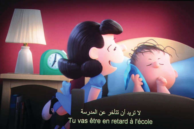عرض خاص لفيلم «The Peanuts» مع ماكدونالدز الكويت  والأطفال ذوي الاحتياجات الخاصة في سينيسكايب مول 360