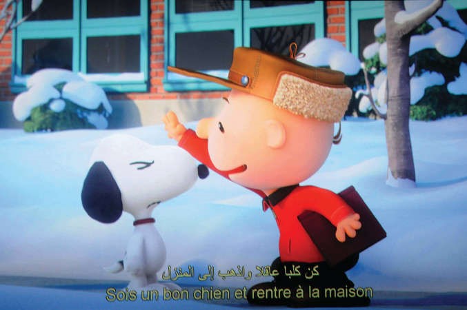 عرض خاص لفيلم «The Peanuts» مع ماكدونالدز الكويت  والأطفال ذوي الاحتياجات الخاصة في سينيسكايب مول 360