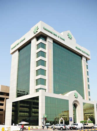 «التجاري» يوفر خدماته المصرفية خلال عطلة رأس السنة الميلادية