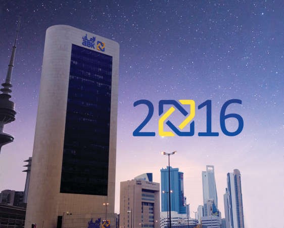«الأهلي»:  خدماتنا المصرفية متاحة عبر مركز الاتصال وشبكة الإنترنت