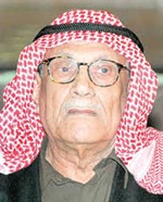 د صالح العجيري