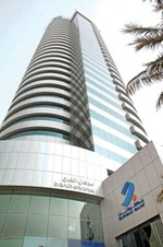 مقر بنك برقان ﻿