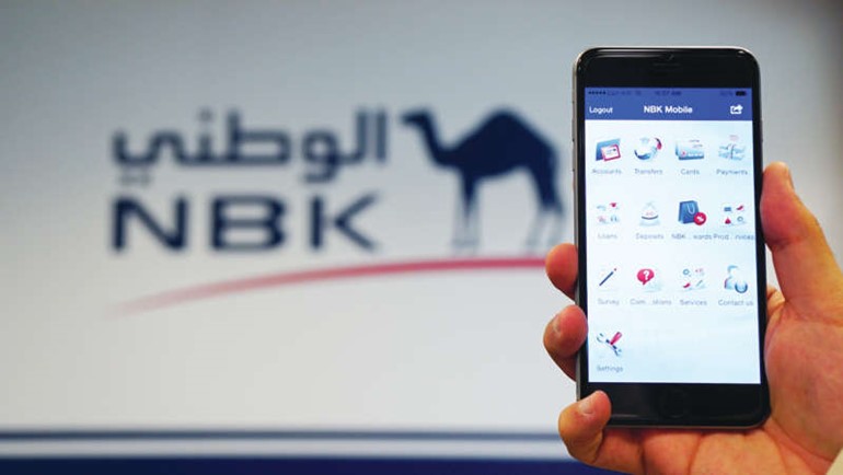 «الوطني» يوفر خدماته المصرفية خلال عطلة العام الجديد