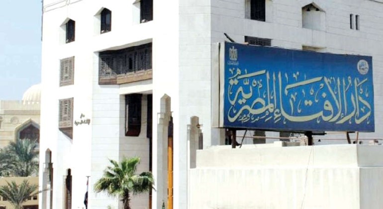 صورة ارشيفية لدار الافتاء المصرية