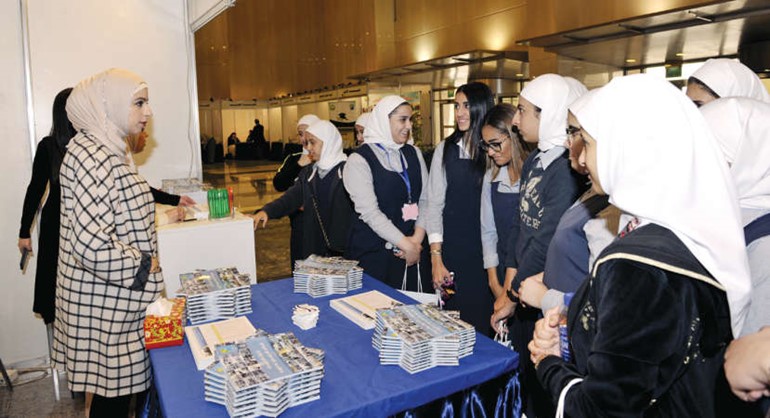 معرض القبول الجامعي الثالث 
