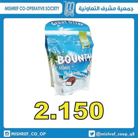 جانب من التخفيضات﻿