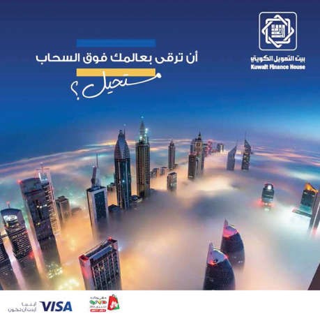 «بيتك» يقدم لعملائه خصومات حتى 80% في مهرجان دبي للتسوق