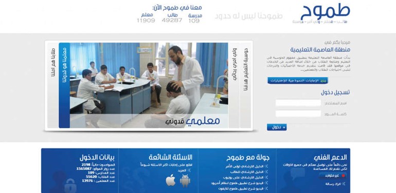 صورة من الموقع﻿