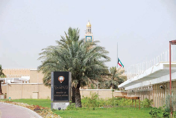 مبنى وزارة الخارجية