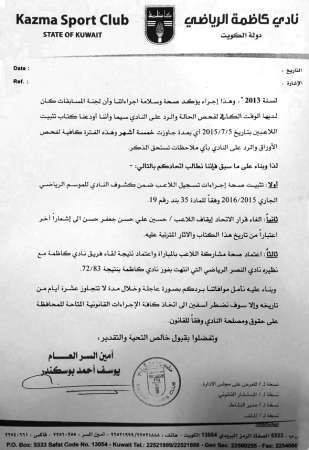 وتكملة لبقية الكتاب﻿