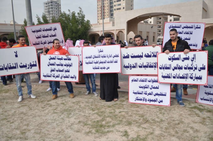 عدد من المشاركين في التجمع احمد علي