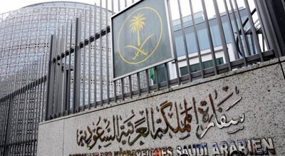 تركيا تعتبر الاعتداء على البعثات الديبلوماسية السعودية أمراً غير مقبول