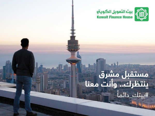 لقطة من الاعلان﻿