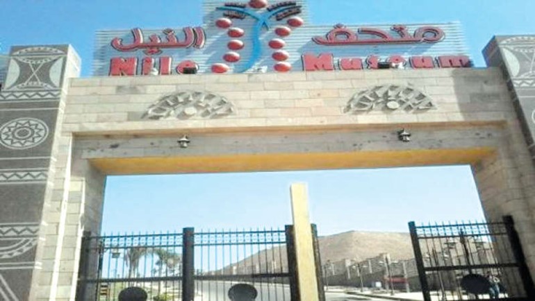 الأحد المقبل.. افتتاح متحف يخلد تاريخ ورحلة النيل