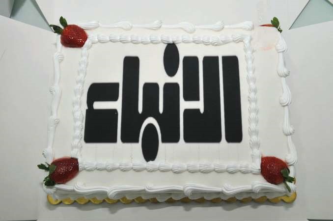 كيكة من فندق سويس بل بلازا