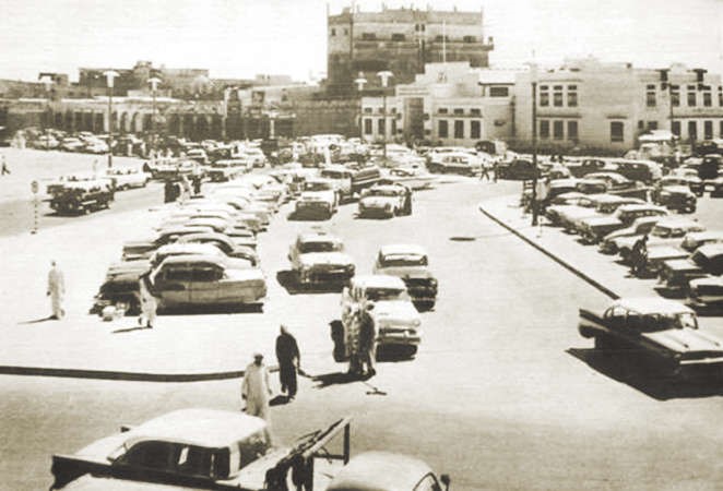 ساحة الصفاة سنة 1958﻿