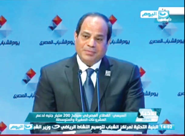 الرئيس عبدالفتاح السيسي يلقي كلمته