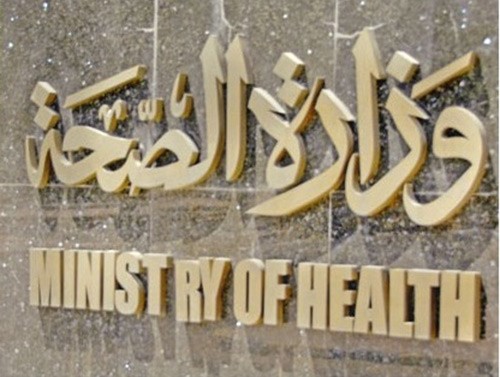 مشروع وطني لمكافحة «ضعف عضلة القلب» قريباً