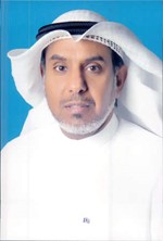 فهد الشعلة﻿