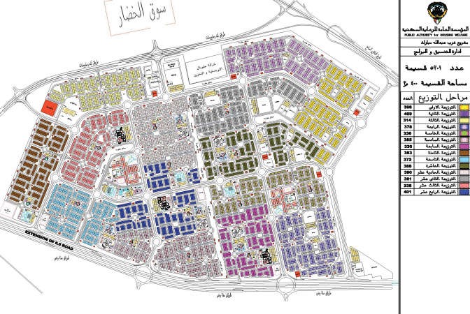 مخطط مشروع غرب عبدالله المبارك﻿