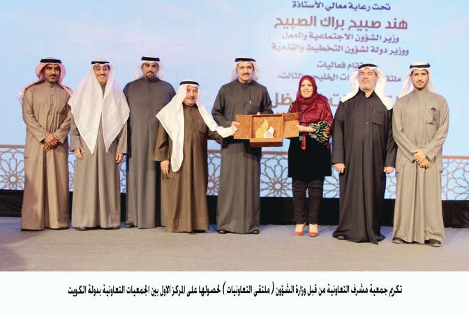 عبدالرحمن القديري يتسلم درع التكريم﻿