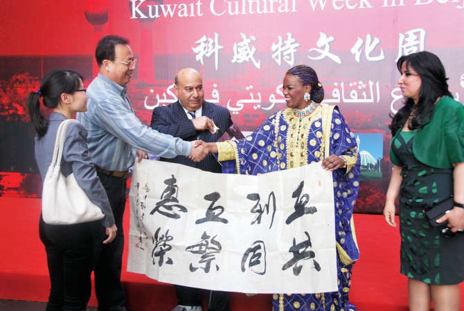 تكريم فطومة خلال مشاركتها في الاسبوع الثقافي الكويتي في الصين بمناسبة مرور 40 عاما على العلاقات الديبلوماسية بين البلدين﻿
