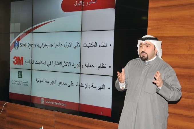 وليد اليحيى يقدم شرحا عن امكانات المكتبة وفوائدها﻿