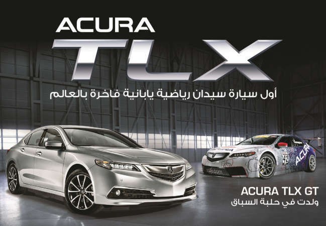 Acura تستعرض أحدث طرازاتها في معرض «أوتو موتو» بمجمع 360