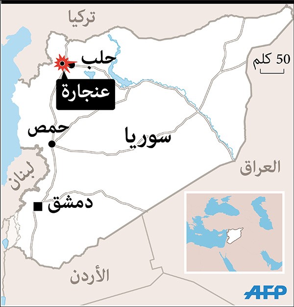 مقتل وإصابة طلاب ومعلمين في غارة روسية في عنجارة