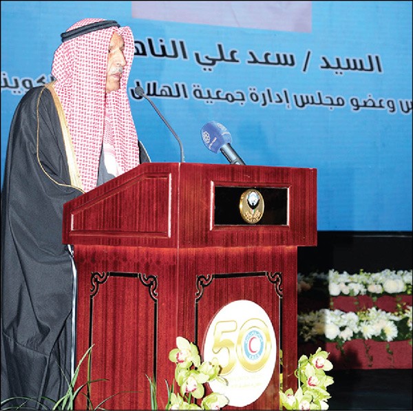 سعد الناهض يلقي كلمته