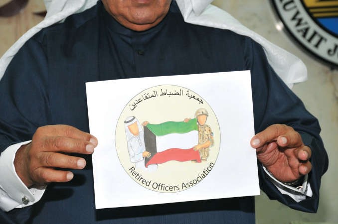 شعار الجمعية﻿