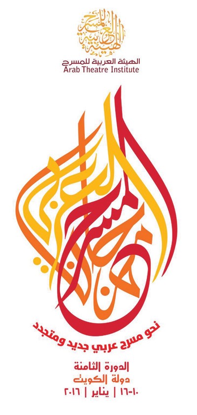 «مكاشفات».. واقعنا المر!