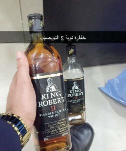 الزجاجتان المستوردتان 