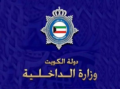 التحقيق مع 3 بالغين وطفل لحفرهم 7 قبور في المطلاع