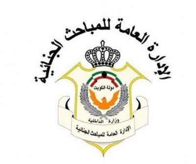 «العمليات» تضبط «بدون» حوّل 150 حبة ترامادول إلى 300