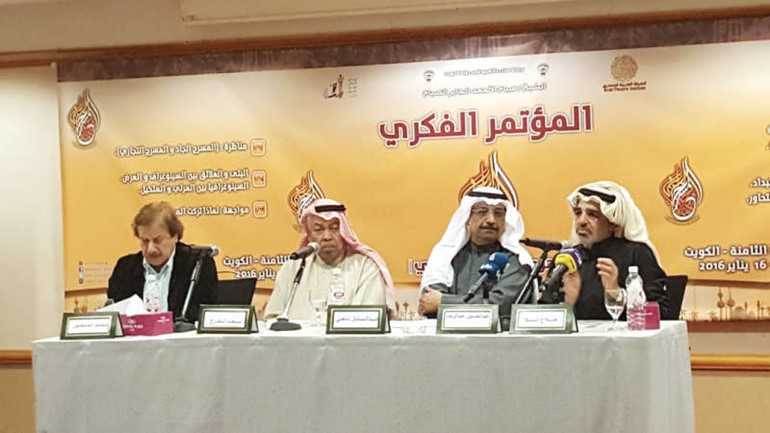 الفنان الكبير سعد الفرج والفنانان القديران محمد المنصور وصلاح الملا والزميل عبدالستار ناجي في الندوة الفكرية﻿