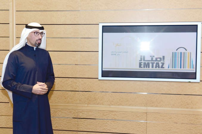 جمال السنعوسي متحدثا عن مبادرة امتاز خلال المؤتمر الصحافي 