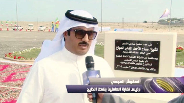 د فدغوش العجمي﻿