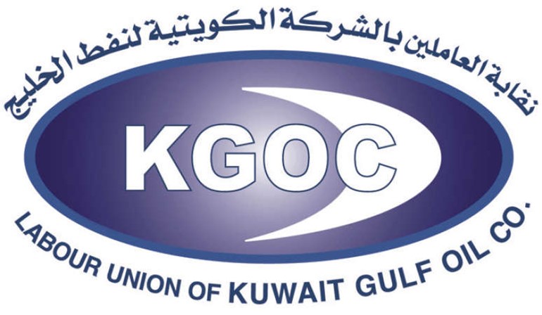 شعار نقابة نفط الخليج﻿
