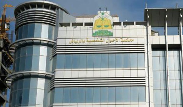 السعودية: ضرب زوجته بالحذاء ففسخت المحكمة عقد نكاح الزوجين