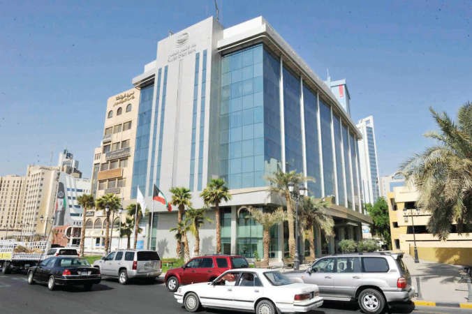 مبنى بنك الائتمان الكويتي
