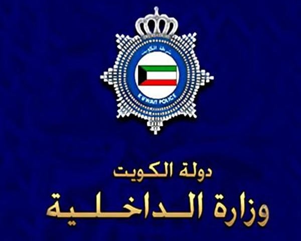 تعطيل العمل بشؤون الإقامة بالجهراء