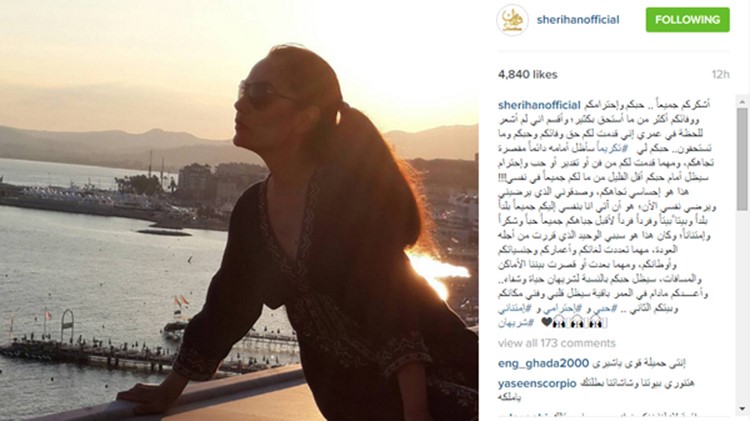 شيريهان تكشف سبب عودتها لجمهورها